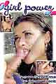 Super-Schw�nze im Dauereinsatz
