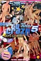 Guys go Crazy 5 - Boys go wild